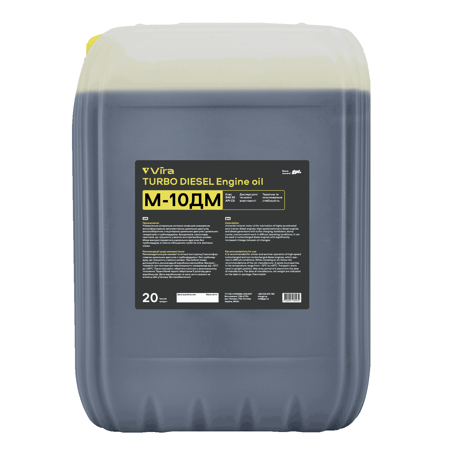 Олива моторна Vira М-10ДМ 20л